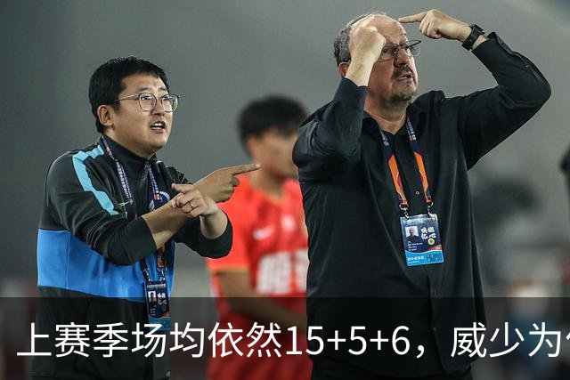 上赛季场均依然15+5+6，威少为何没人要了？