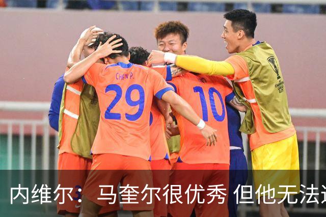 内维尔：马奎尔很优秀 但他无法适应英格兰现在的侵略性和前压