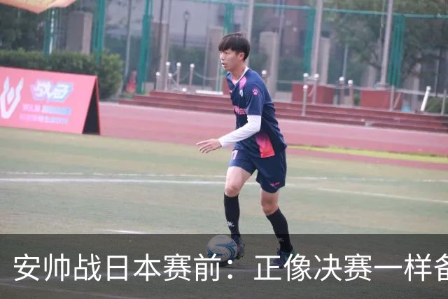 安帅战日本赛前：正像决赛一样备战这场比赛 内马尔能上场15分钟