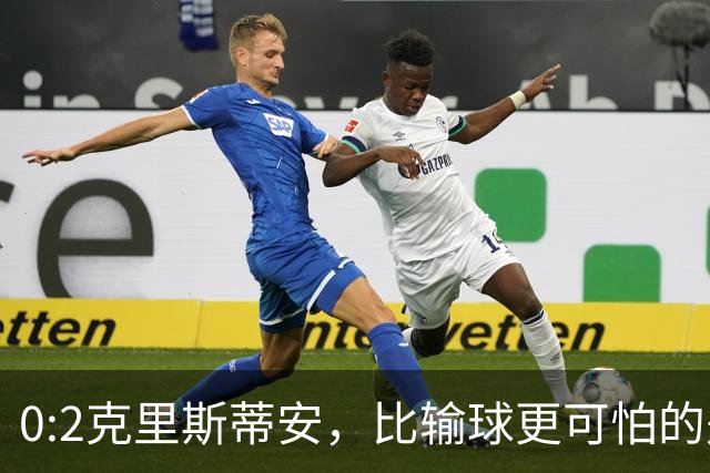 0:2克里斯蒂安，比输球更可怕的是郑钦文赛后一番话，很难找回状态了